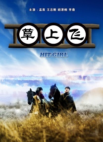 午夜免费观看视频